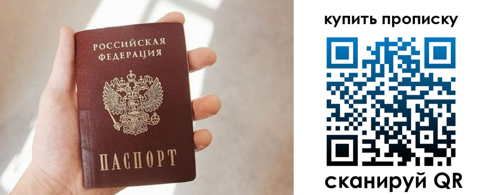 временная регистрация купить в Нязепетровске